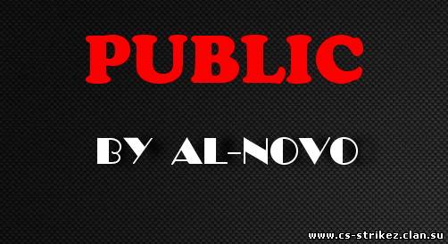 PUBLIC Сервер by AL-NOVO