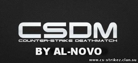 (Тренировочный) CSDM Сервер by AL-NOVO