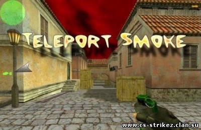 Teleport Smoke[телепортируемся с помощью дымовой гранаты]