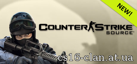 Counter-Strike: Source v89 (4014252) торрент