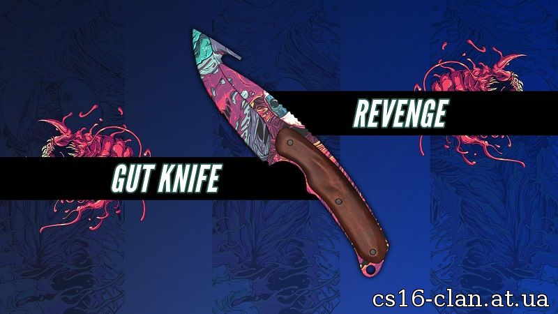 Gut Knife - Revenge cs:go