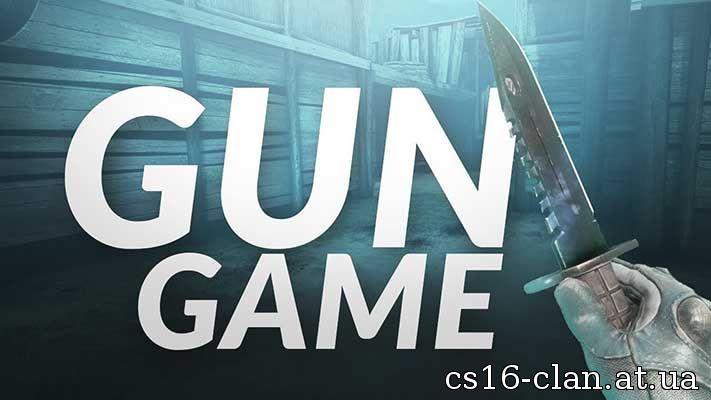Мод GunGame для CS:GO